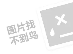 黑客24小时黑客在线接单网站 黑客求助中心24小时接单的黑客QQ，快速解决您的网络安全问题！